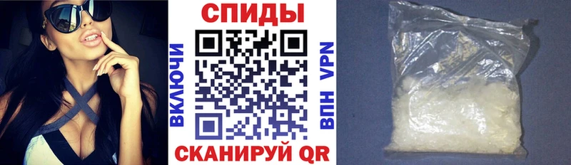 АМФ VHQ  купить наркоту  Комсомольск-на-Амуре 