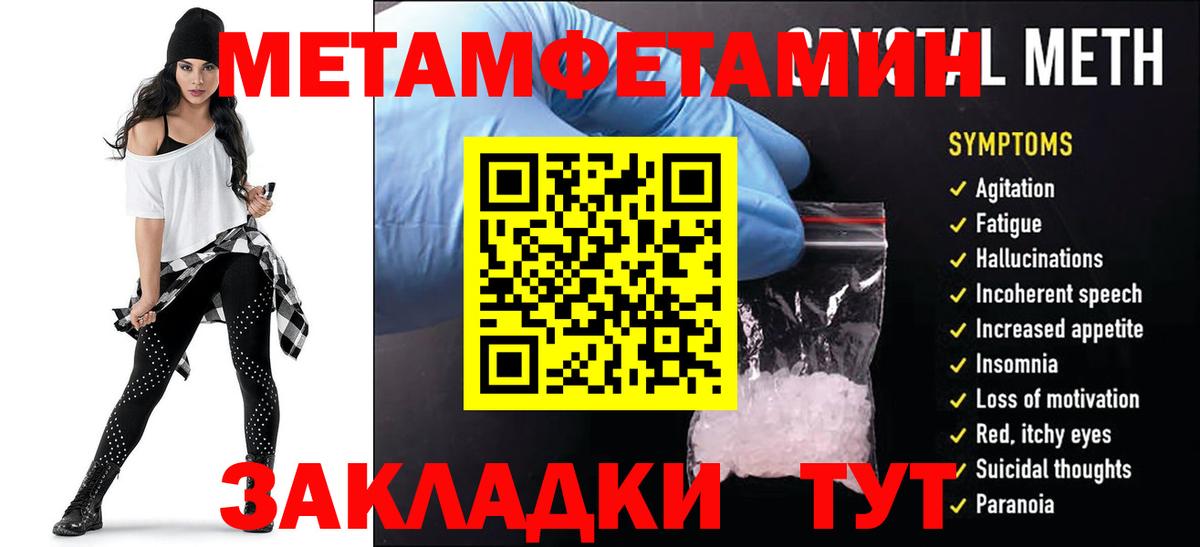 Амфетамин 98% Комсомольск-на-Амуре