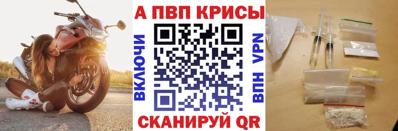 закладки  blacksprut   Alfa_PVP мука  Комсомольск-на-Амуре 