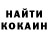 КОКАИН VHQ Alibek Dangarin