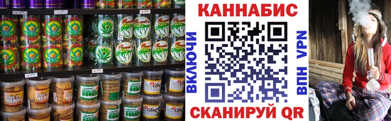 Еда ТГК марихуана Комсомольск-на-Амуре
