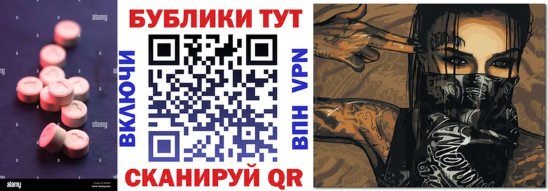 ЭКСТАЗИ 280 MDMA  цены   Комсомольск-на-Амуре 