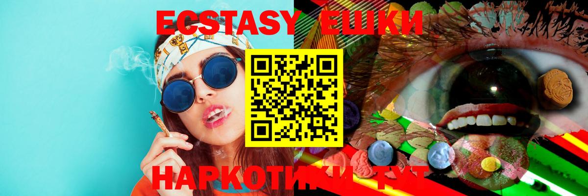 Ecstasy Punisher Комсомольск-на-Амуре