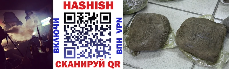 ГАШ Cannabis Комсомольск-на-Амуре