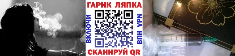где купить   Комсомольск-на-Амуре  ГАШИШ гашик 