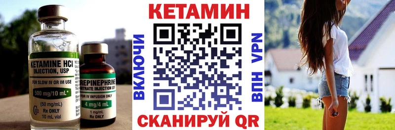 ссылка на мегу рабочий сайт  Комсомольск-на-Амуре  Кетамин VHQ 