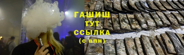 героин Алексин
