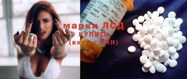 MDMA Абдулино