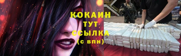 MDMA Абдулино
