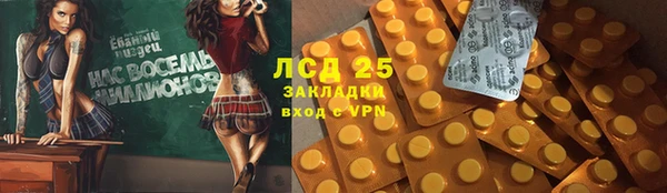 героин Алексин