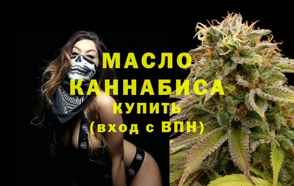 таблы Куйбышев