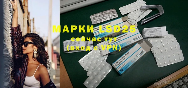 прущий лед Алексеевка