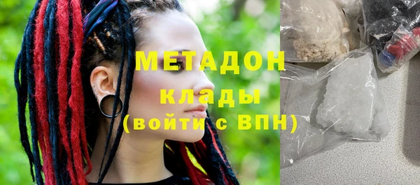 mdpv Абаза