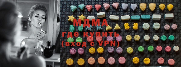 MDMA Абдулино
