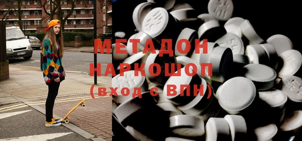mdpv Абаза