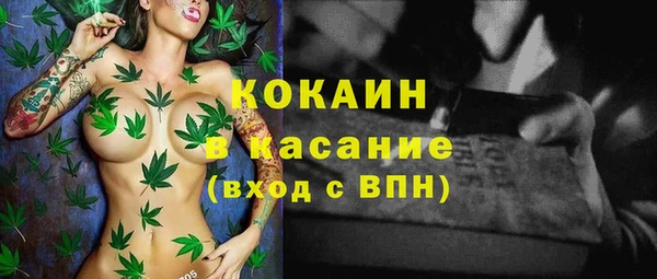 MDMA Абдулино