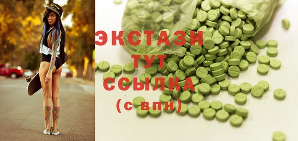 mdma Абинск