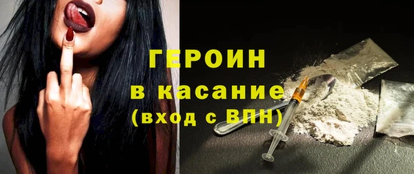 mdpv Абаза