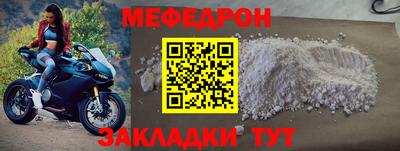 кокаин перу Комсомольск-на-Амуре