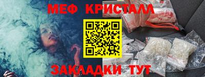 марихуана Конаково