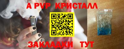 марихуана Конаково