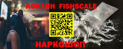 кокаин перу Комсомольск-на-Амуре