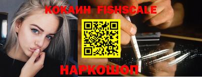 кокаин премиум Коммунар