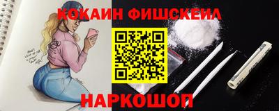 кокаин премиум Коммунар