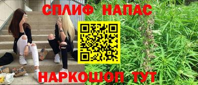 марихуана Конаково