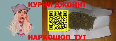 марихуана Конаково