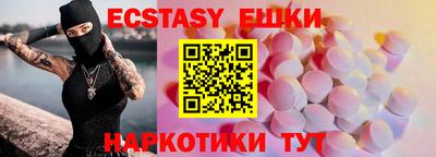 кокаин премиум Коммунар
