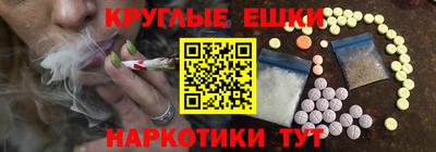 марихуана Конаково
