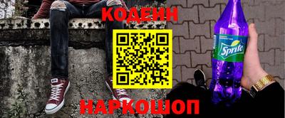 кокаин перу Комсомольск-на-Амуре