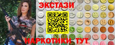 кокаин перу Комсомольск-на-Амуре