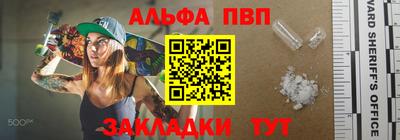 кокаин перу Комсомольск-на-Амуре