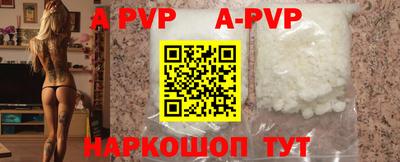 кокаин перу Комсомольск-на-Амуре