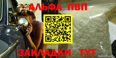 кокаин премиум Коммунар
