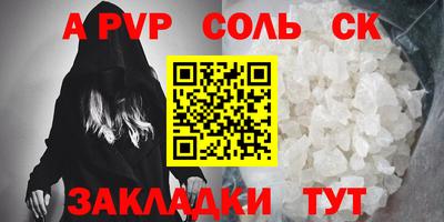 кокаин премиум Коммунар