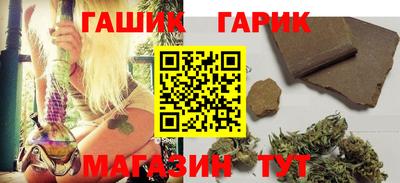 марихуана Конаково