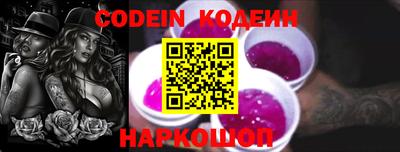 кокаин перу Комсомольск-на-Амуре