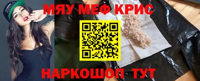 кокаин перу Комсомольск-на-Амуре