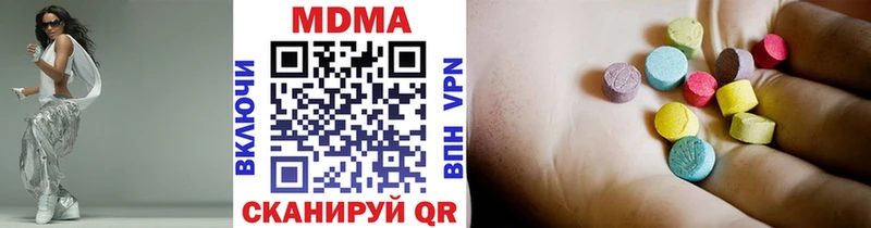MDMA кристаллы  купить наркоту  Комсомольск-на-Амуре 