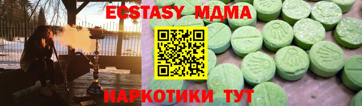 МДМА VHQ  Вход с VPN  Комсомольск-на-Амуре  MDMA Molly 