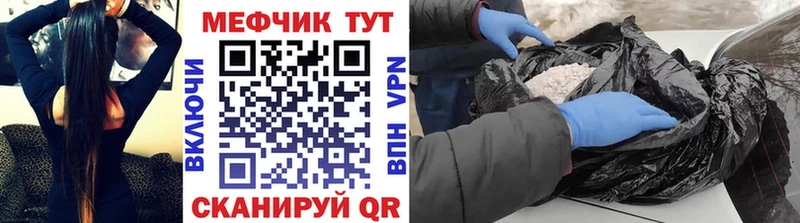 гидра маркетплейс  Комсомольск-на-Амуре  Мефедрон кристаллы 