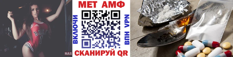 маркетплейс наркотические препараты  где купить наркотик  Комсомольск-на-Амуре  Первитин винт 