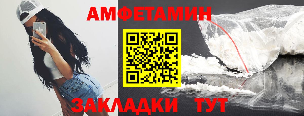 Комсомольск-на-Амуре  Метамфетамин мет  Вход с VPN 