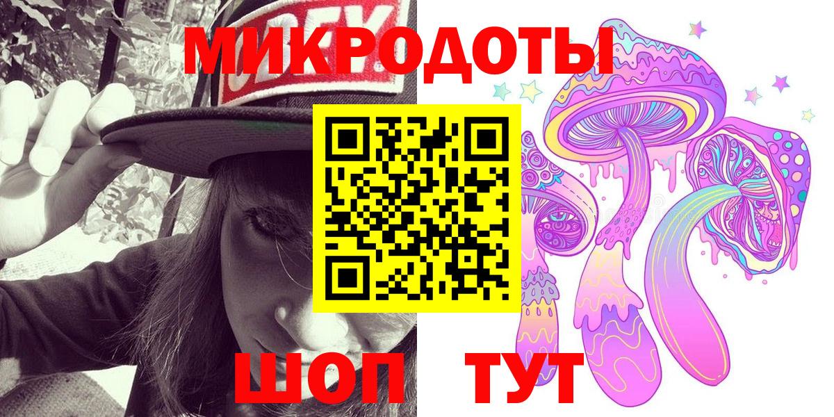 Псилоцибиновые грибы Magic Shrooms Комсомольск-на-Амуре