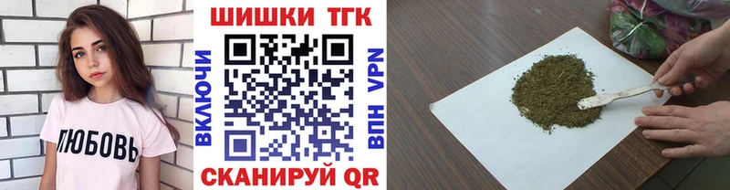 Конопля White Widow  OMG ссылки  Комсомольск-на-Амуре 