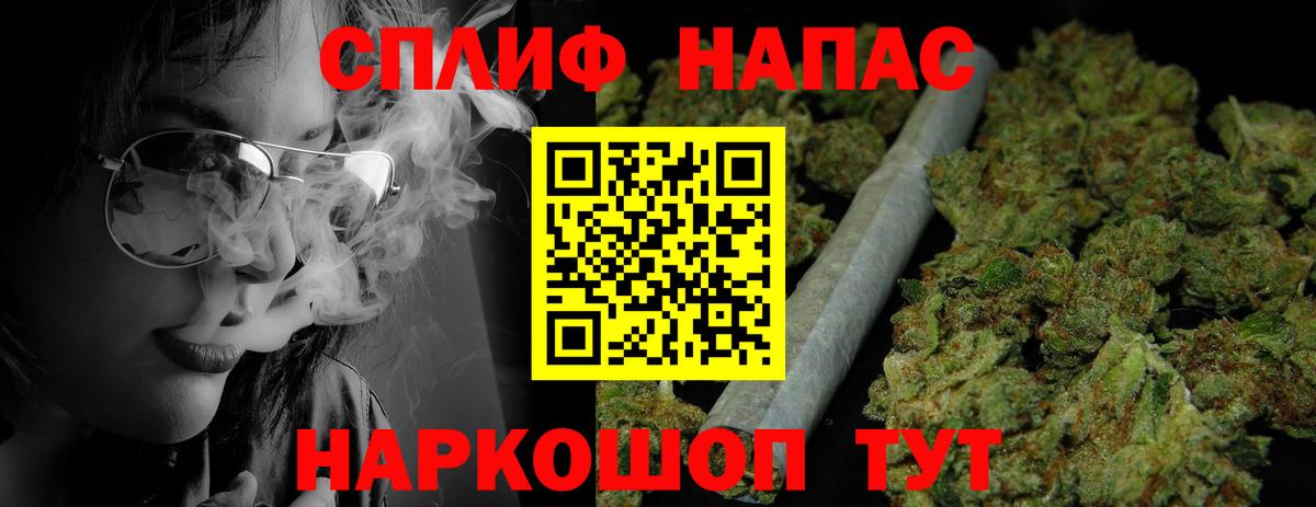 Шишки марихуана OG Kush Комсомольск-на-Амуре